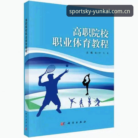 云开体育APP下载必备 梅里诺复出状态全解析:云开体育看决赛操作教程