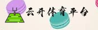 云开·体育「中国」官方网站 · DWJD