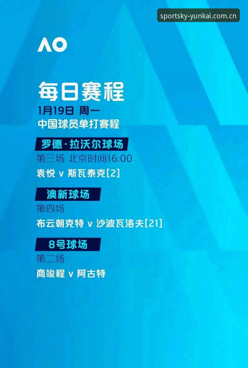 云开体育注册权限 欧联杯决赛深度观赛指南:维拉3-0封王,埃梅里五冠传奇全解析